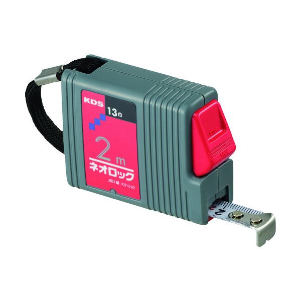 コンベックス(巻尺)が格安特価】KDS ムラテックKDS ネオロック角
