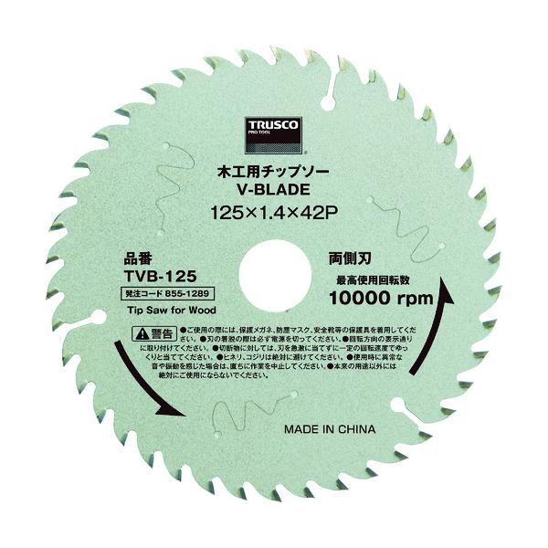 TRUSCO 木工用チップソー V−BLADE Φ147 (855-1290
