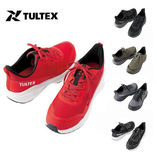 安全靴が安い】TULTEX (タルテックス) 厚底軽量セーフティ