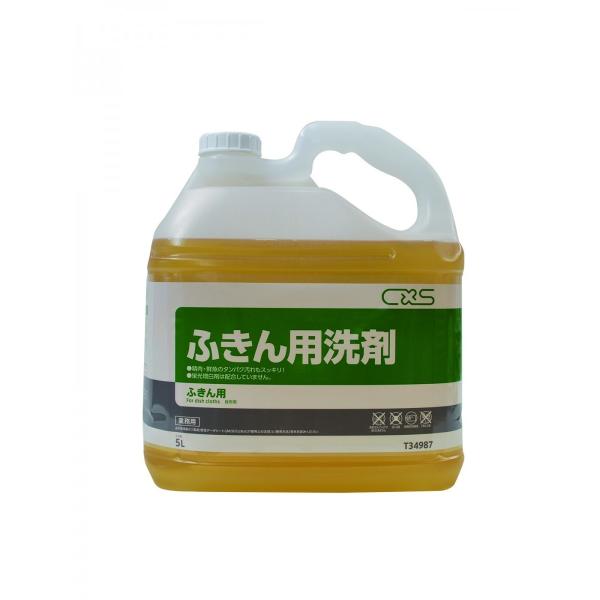 CXS@ӂp  5L×3{  T34987