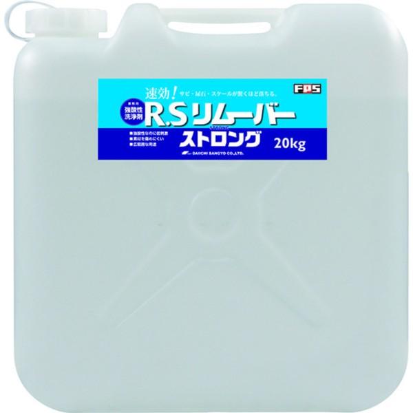 Y Ɩp_ R.S[o[XgO 20kg (25320021)