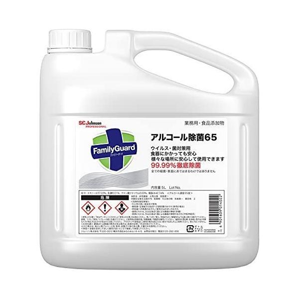 (@13܂) t@~[K[h AR[65 lߑւp @5L@5000ml (Lbvt)