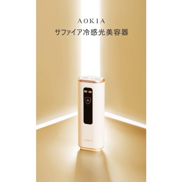 【新品】SKジャパン AOKIA ハイパワー IPL光脱毛器 JR8 楽天市場】光脱毛器 ハイパワー IPL 冷感サファイア VIO対応