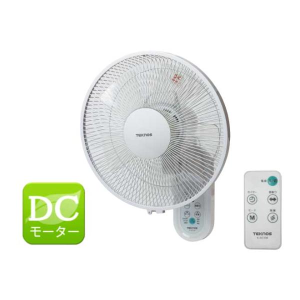 TEKNOS（テクノス） 30cmDCモーター壁掛けフルリモコン扇風機 KI
