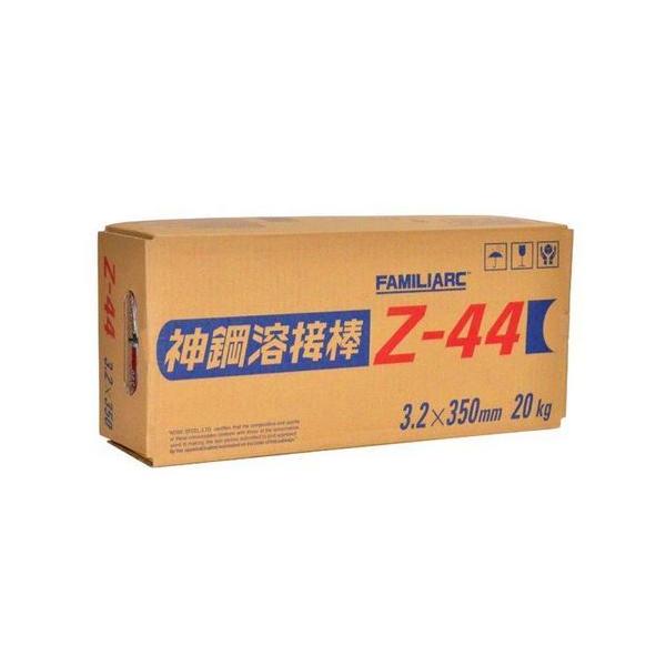 神戸製鋼 溶接棒 Z-44 3.2Φ 20kg (5kgX4箱）