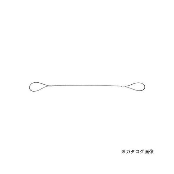 TRUSCO ワイヤーロープスリング Aタイプ アルミロック 8mmX4m TWAL-8S4 :tr-8191660:たつみねっと 通販 TRUSCO ワイヤーロープスリング Aタイプ アルミロック 8mmX4m TWAL-8S4 1本 ▼819-1660