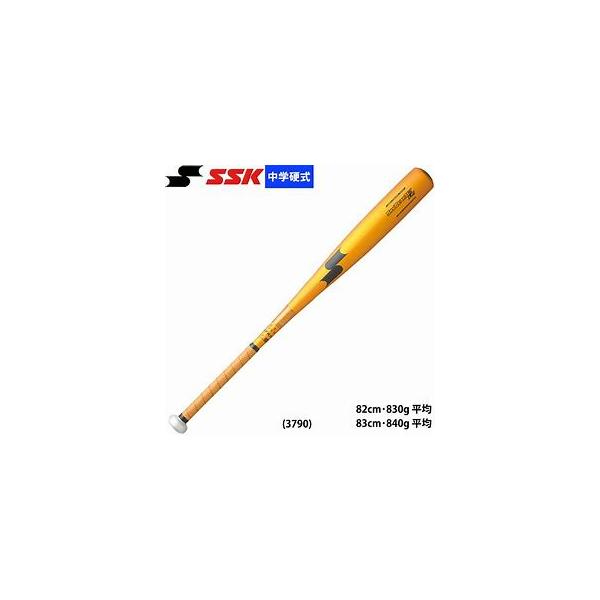 エスエスケイ(スポーツ用品) 限定カラー SSK スカイビート31K エスエスケイ(スポーツ用品) 限定カラー SSK スカイビート31K
