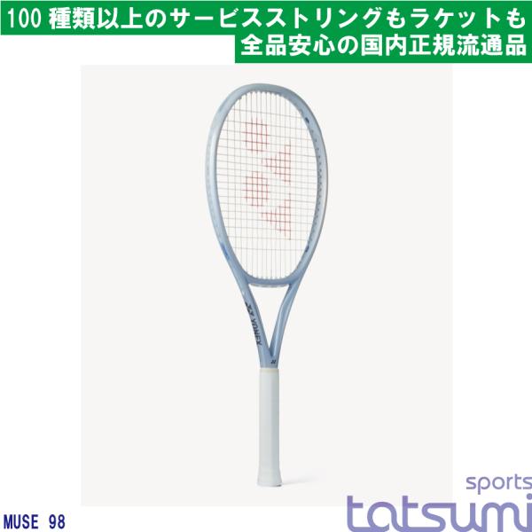 tatsumisports_01mu98