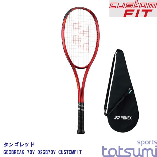 tatsumisports_02gb70vn-red tatsumisports_02gb70vn-red
