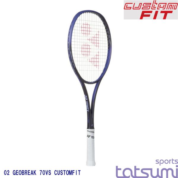 tatsumisports_02gb70vsnpurple