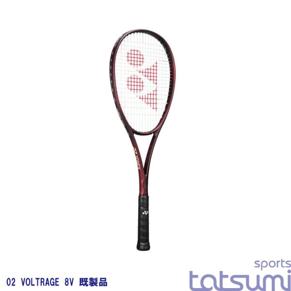 YONEX VOLTRAGE 8V ソフトテニス　ヨネックス　ボルトレイジ8v YONEX（ヨネックス）】ボルトレイジ8V VOLTRAGE 8V 既製品 02VR8V