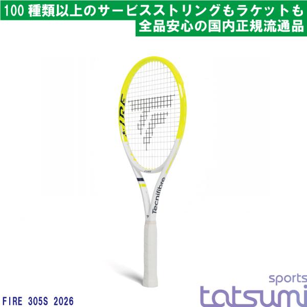 tecnifibre(テクニファイバー)】FIRE 305S 2026 14FIR3056 既製品