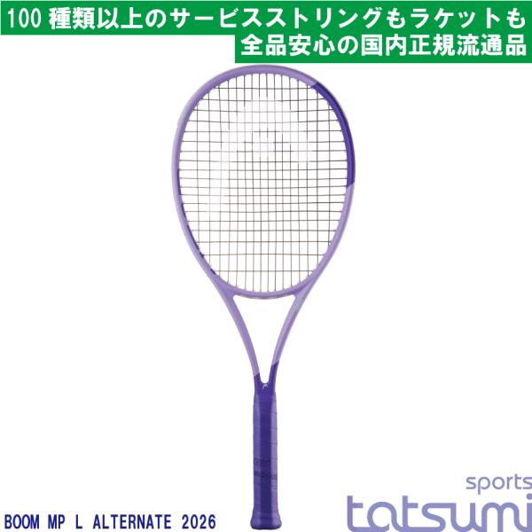 HEAD(ヘッド)】BOOM MP L ALTERNATE 2026（ブーン オルタネート 2026