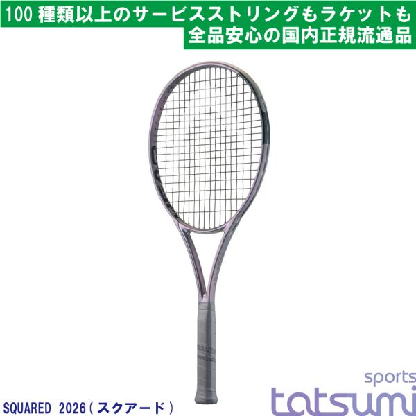 tatsumisports_232606