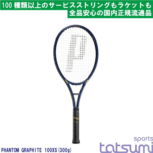 [Release date: February 13, 2026]ファントム グラファイトシリーズに待望のスピン系スペックが登場。TeXtreme×ZYLONのハイパワーと打球感、ボールが持ち上がるスピン性、グラファイト特有のクロスバーが生...