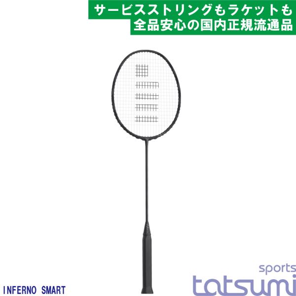 GOSEN(ゴーセン)】INFERNO SMART インフェルノスマート【国内正規品