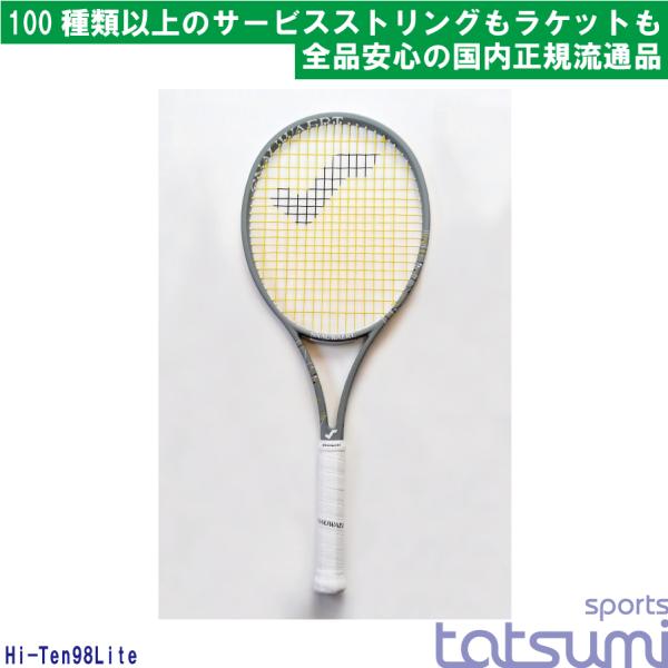 tatsumisports_srh305g