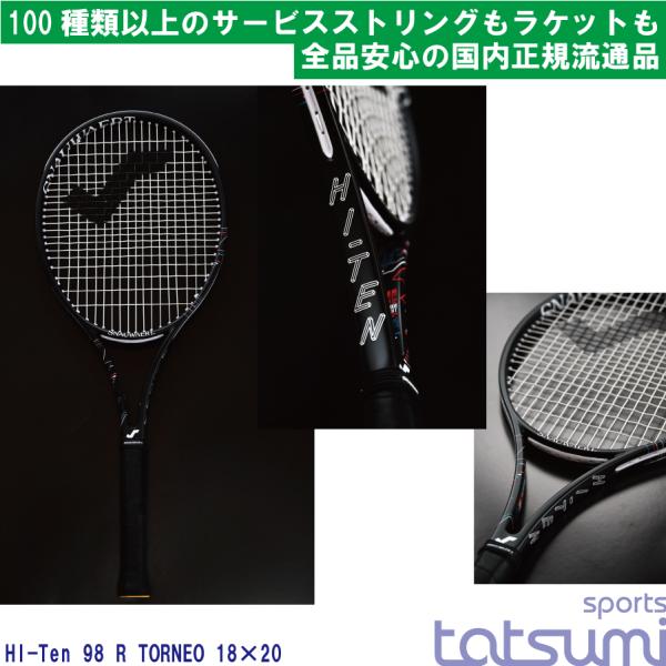 tatsumisports_srh402 tatsumisports_srh402