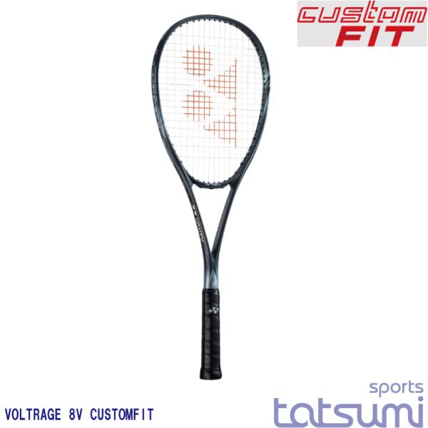 【イージーオーダー】【YONEX（ヨネックス）】ボルトレイジ 8V