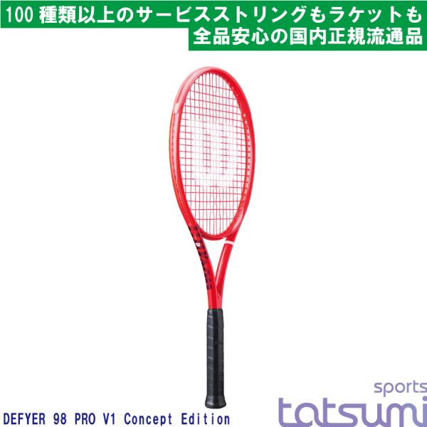 wilson(ウイルソン)】DEFYER 98 PRO V1 Concept Edition ディファイア