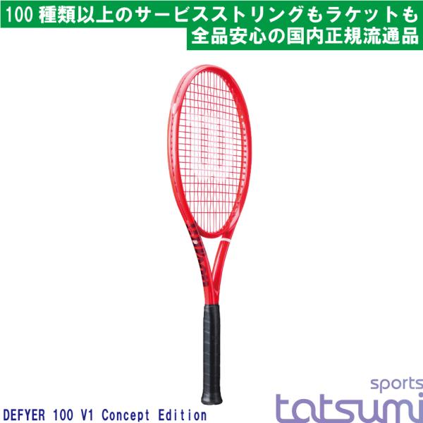 wilson(ウイルソン)】DEFYER 100 V1 Concept Edition ディファイア