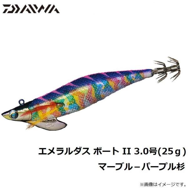 エメラルダス ボートII 夜光 パープル杉 3.0号 35g DAIWA（釣り） ダイワ エメラルダスボート2 3.5号 30g 夜光