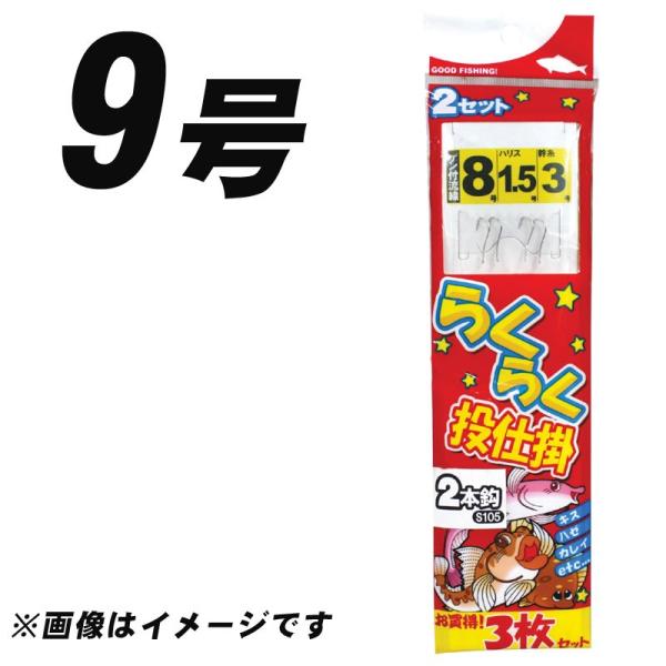あや 　8はち8&mamiumiu仕掛け①②③3種セット　ダイ あや 8はち8&mamiumiu仕掛け①②③3種セット ダイ 商品詳細｜第