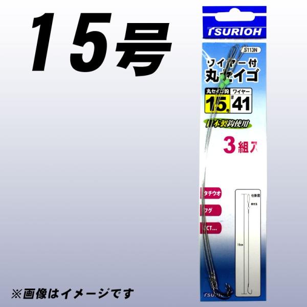フィーゴ 丸物１５キロ tatsumiya123_s113-15