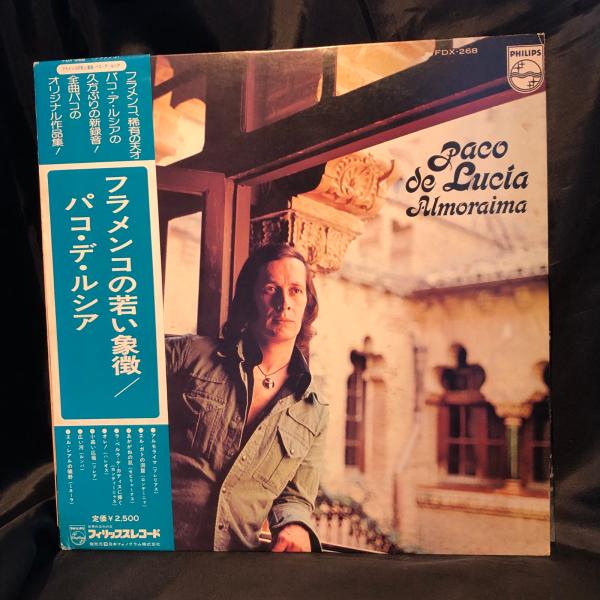 国内盤1976年FDX-268状態：EX +ジャケット：シミありオビ付き〜超音波洗浄後発送〜