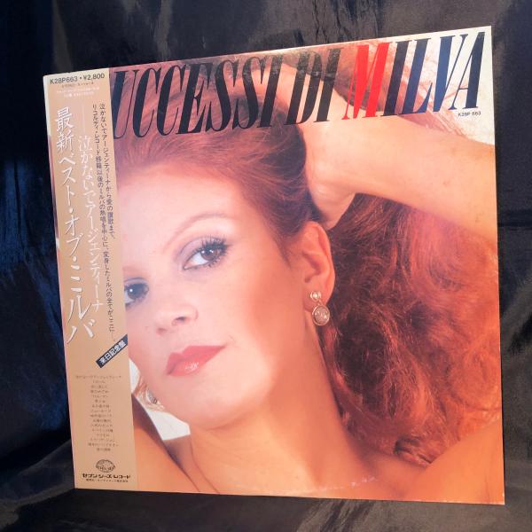 国内盤1987年 K28P-663状態：EX +ジャケット：シミありライナー付き〜超音波洗浄後発送〜