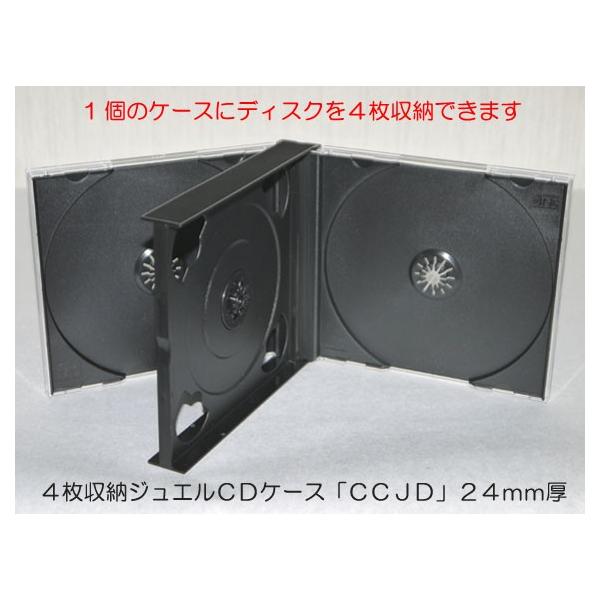 4枚収納ジュエルCDケース：100個 : TATSUTAYA - 通販 - Yahoo