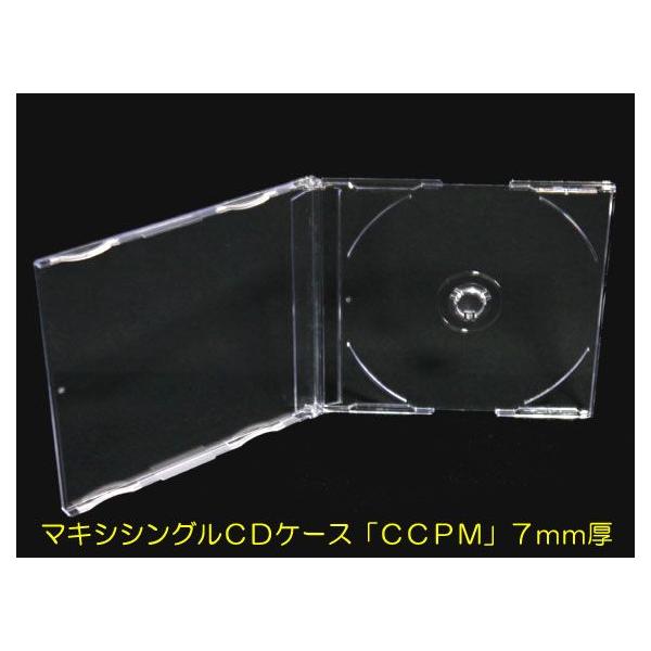 マキシシングルCDケース：200個 : TATSUTAYA - 通販 - Yahoo!ショッピング