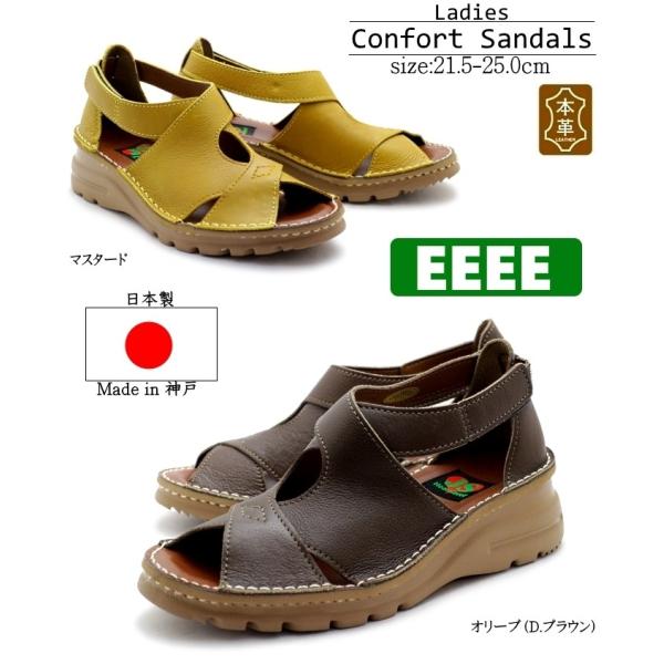 ゆったり幅広4e設計 日本製神戸発本革レディースコンフォートサンダル ウォーキングサンダル Buyee Buyee Jasa Perwakilan Pembelian Barang Online Di Jepang