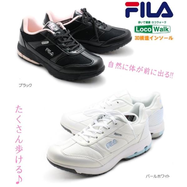 疲れ 腰痛 膝痛 躓き防止対策 Fila フィラ7wjkw26 足裏快適3dインソール採用 レディーススニーカー ウォーキングシューズ スニーカー Buyee Buyee 日本の通販商品 オークションの代理入札 代理購入