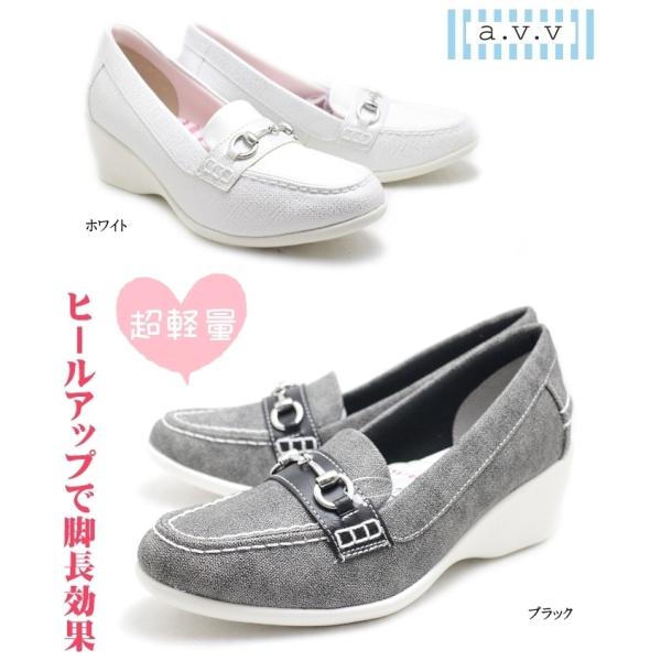 5cmヒールアップで脚長美脚効果 A V V 3138 レディースヒールアップスニーカー 厚底スニーカー ウエッジスニーカー Buyee Buyee Japanese Proxy Service Buy From Japan Bot Online