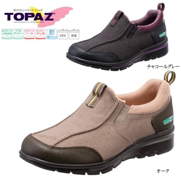 疲れ つまづき 膝痛 腰痛予防 3eee設計 撥水加工 Topaz トパーズアルコ 7403 レディースウォーキングシューズ ウォーキングスニーカー 靴 Buyee Buyee Japanese Proxy Service Buy From Japan Bot Online