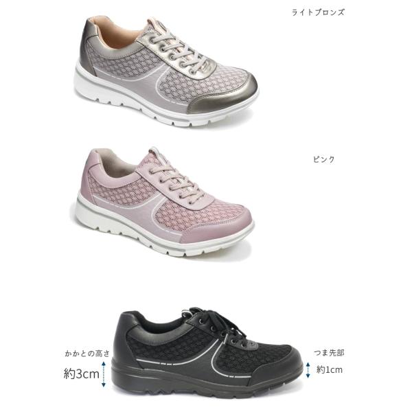 躓き 腰痛 膝痛予防 Topaz トパーズ 7405 レディースウォーキングシューズ スニーカー 靴 Buyee Buyee Japanese Proxy Service Buy From Japan Bot Online