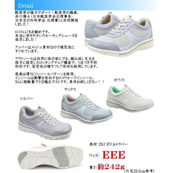 躓き 腰痛 膝痛予防 Topaz トパーズ 7405 レディースウォーキングシューズ スニーカー 靴 Buyee Buyee Japanischer Proxy Service Kaufen Sie Aus Japan