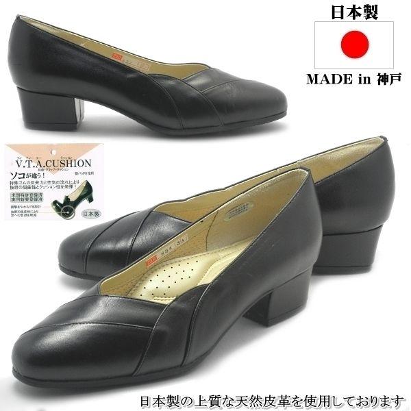 外反母趾 パンプス 4eの人気商品 通販 価格比較 価格 Com