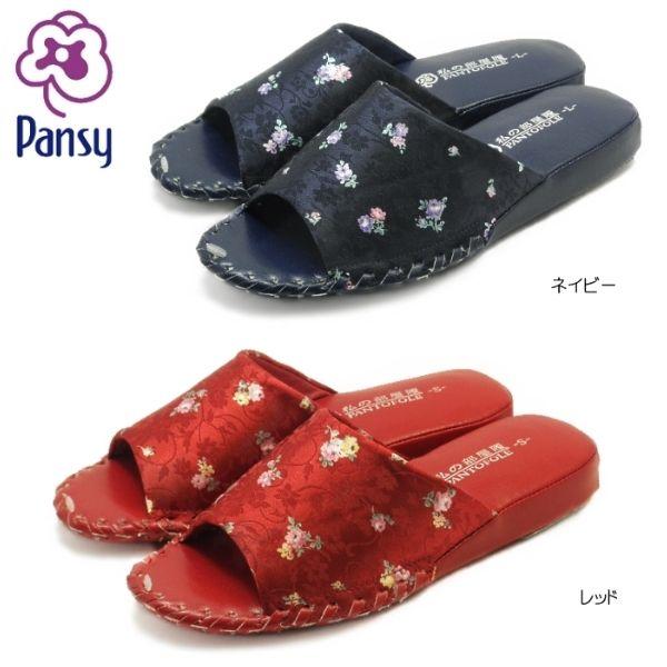 Pansy パンジー 私の部屋履きpantofole パントフォーレ スリッパ 室内シューズ 室内履き インナーシューズ Buyee Buyee Japanese Proxy Service Buy From Japan Bot Online