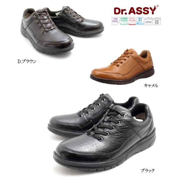 ドクターアッシー メンズ靴の人気商品・通販・価格比較 - 価格.com