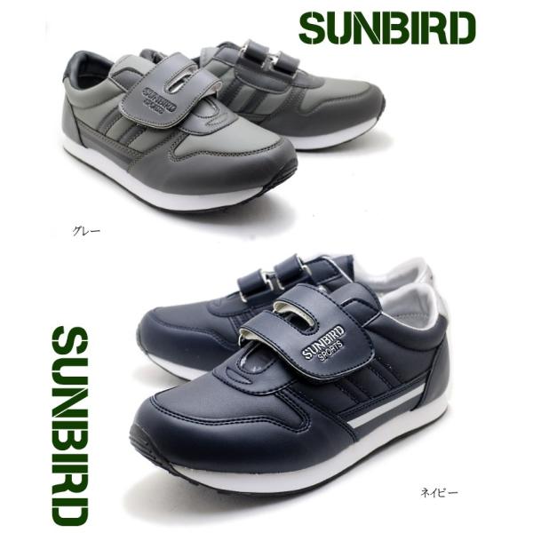 Sunbird サンバード紳士マジックスニーカー メンズスニーカー 仕事履き リハビリシューズ ベルクロスニーカー 作業靴 Buyee Buyee Japanese Proxy Service Buy From Japan Bot Online