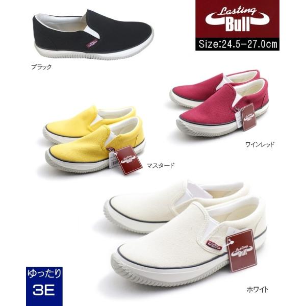ラスティングブル メンズカジュアルスリポン 仕事履き 室内履き カジュアルシューズ デッキスニーカー Buyee 日本代购平台 产品购物网站大全 Buyee一站式代购 Bot Online