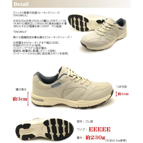 ゆったり幅広5e Eeeee設計アシックス商事rakuwalk Rm 9155 ラクウォーク 高機能メンズウォーキングシューズ 紳士スニーカー メンズスニーカー Buyee Buyee 日本の通販商品 オークションの代理入札 代理購入