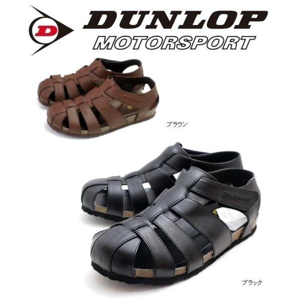 Dunlop ダンロップ メンズサンダル つっかけ 事務所履き 紳士サンダル カメサンダル 亀サンダル Buyee 日本代购平台 产品购物网站大全 Buyee一站式代购 Bot Online