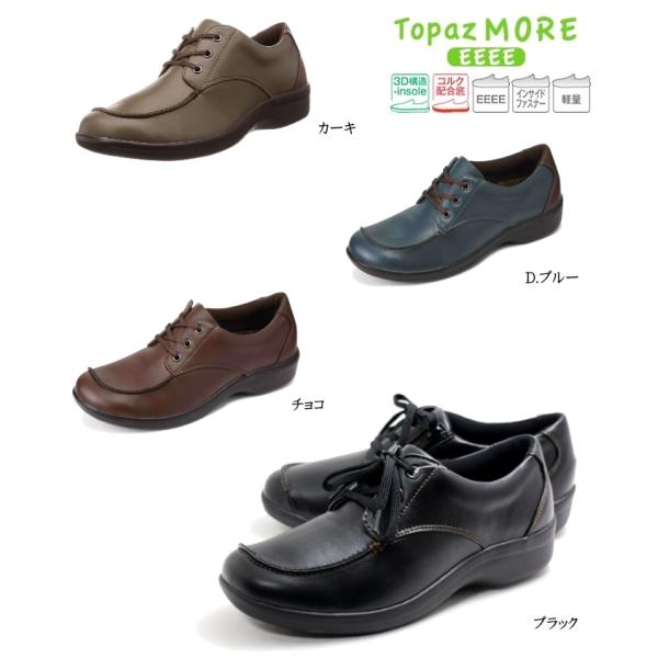 疲れ膝痛腰痛予防 Topaz トパーズモア1410 レディースウォーキングシューズ 靴 Buyee Buyee Japanese Proxy Service Buy From Japan Bot Online