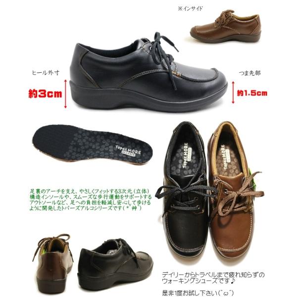 疲れ膝痛腰痛予防 Topaz トパーズモア1410 レディースウォーキングシューズ 靴 Buyee Buyee Japanese Proxy Service Buy From Japan Bot Online