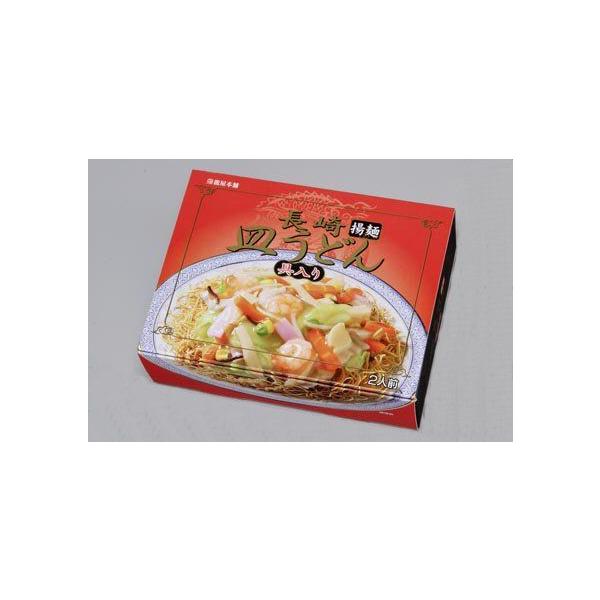 長崎皿うどん＜具材付＞２人前