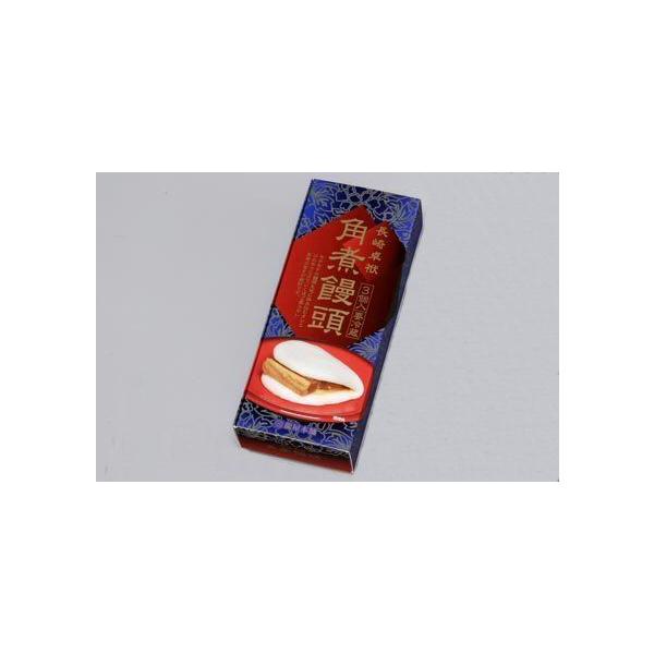 角煮まんじゅう３個入り＜要冷蔵・クール便対応商品＞