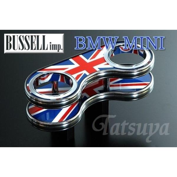 BUSSELL　MINI専用センタードリンクホルダー　ユニオンジャック　BMW　ミニ（R52) 　RF16.RH16　コンバーチブル